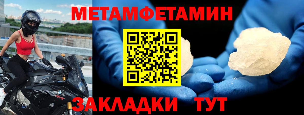 Амфетамин 97% Морозовск