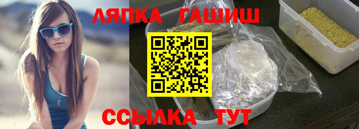 Морозовск  ГАШ индика сатива  ГАШИШ Изолятор  Гашиш  Вход с VPN 