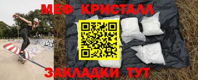 амфетамин Татарск