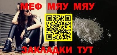 бошки Туймазы