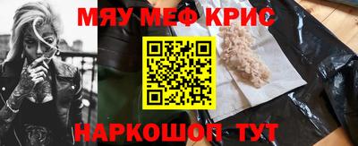 мефедрон VHQ Тулун