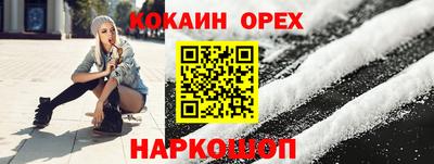 мефедрон VHQ Тулун