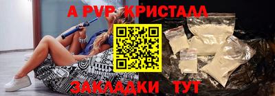 гидра Тверь
