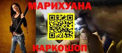 гашишное масло Тара