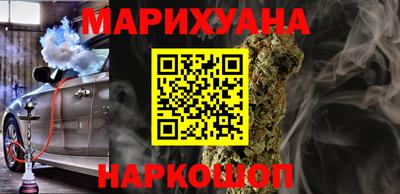 гашишное масло Тара