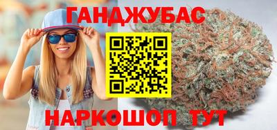 гашишное масло Тара