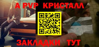 амфетамин Татарск