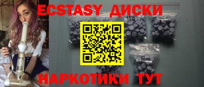 гашишное масло Тара