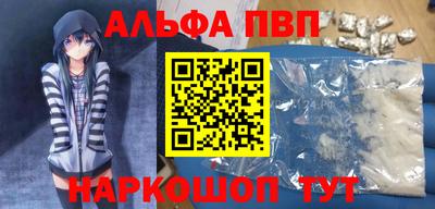 гидра Тверь