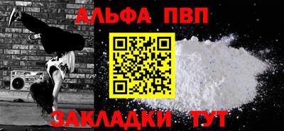гашишное масло Тара