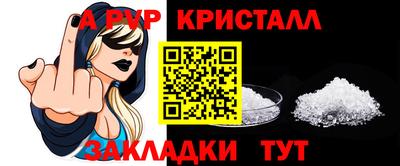 бошки Туймазы