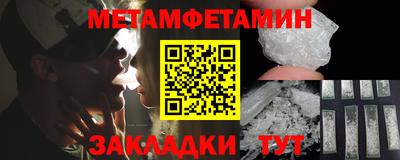гидра Тверь
