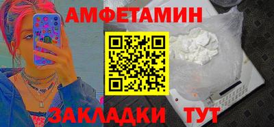 амфетамин Татарск