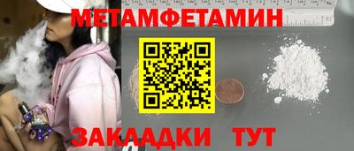 амфетамин Татарск