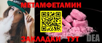 амфетамин Татарск