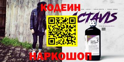 мефедрон VHQ Тулун