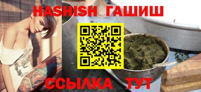амфетамин Татарск