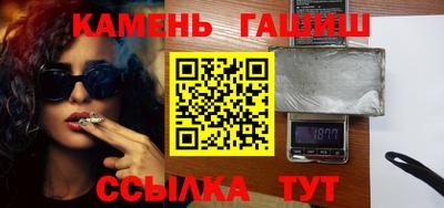 гидра Тверь