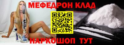 мефедрон VHQ Тулун