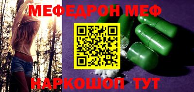 бошки Туймазы