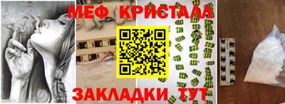 бошки Туймазы