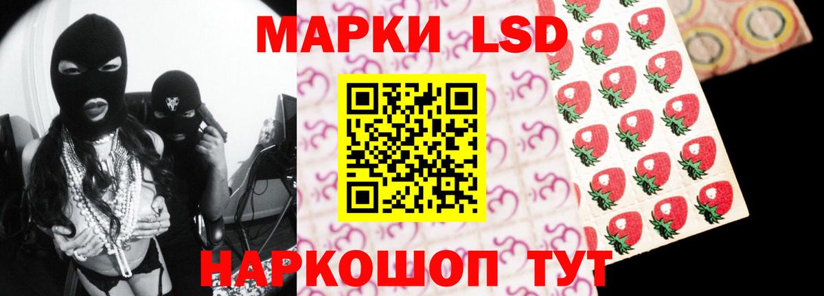 ЛСД экстази ecstasy Морозовск