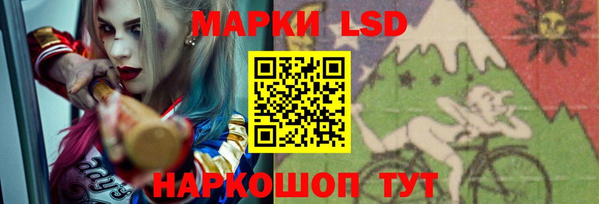 Морозовск  LSD-25 экстази кислота  ЛСД экстази кислота  Вход с VPN 