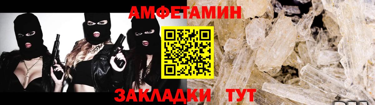 МЕТАМФЕТАМИН Декстрометамфетамин 99.9%  Метамфетамин  Вход с VPN  Морозовск  МЕТАМФЕТАМИН Декстрометамфетамин 99.9% 