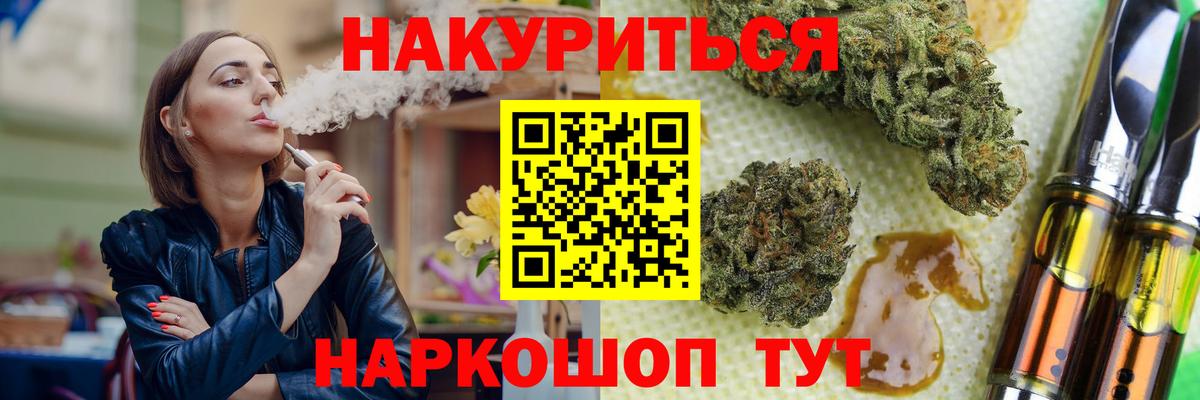 Каннабис тримм  Конопля конопля  Морозовск  Вход с VPN 